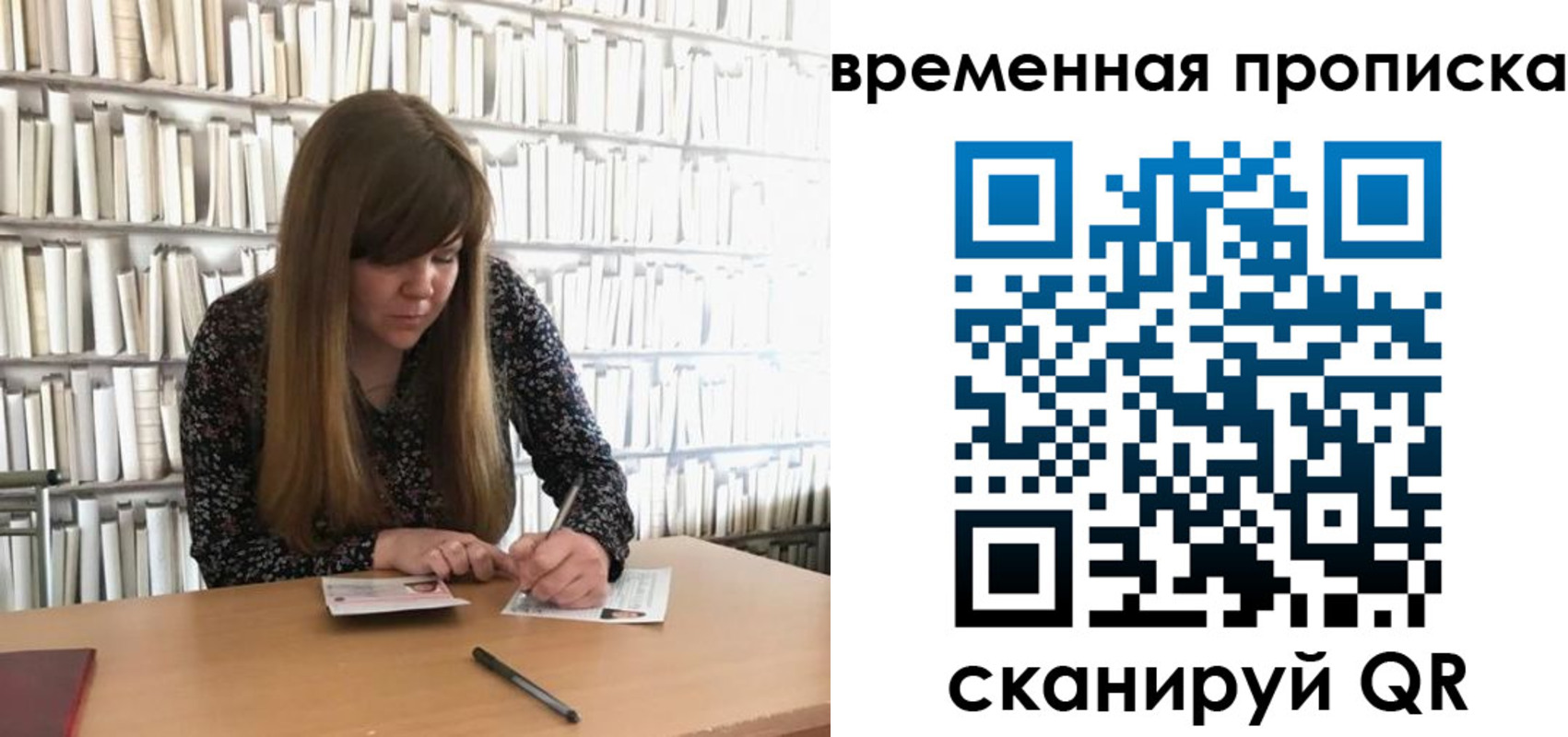 прописка для кредита в Петропавловске-Камчатском