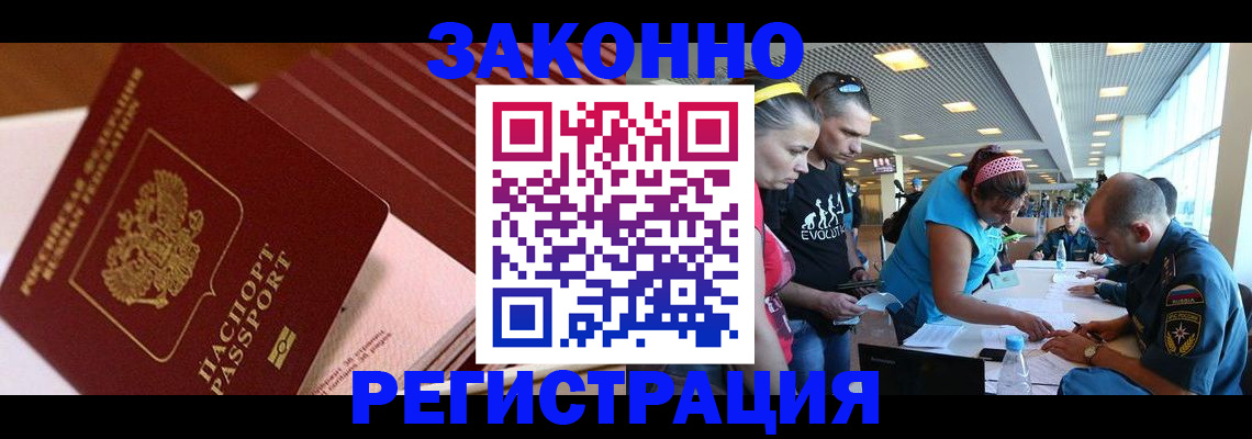 регистрация для дет. сада в Петропавловске-Камчатском
